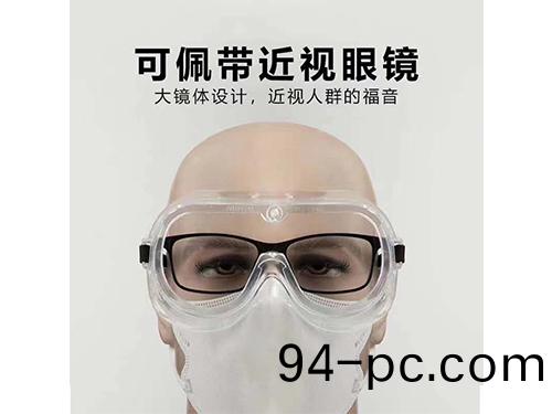 PC護目鏡片