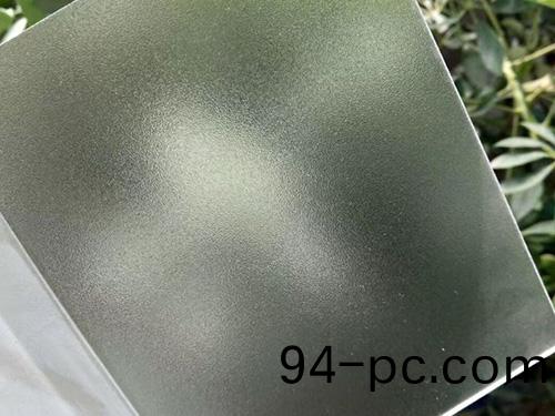 PC磨砂闆