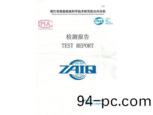 産品檢(jian)測(ce)報告(gao)